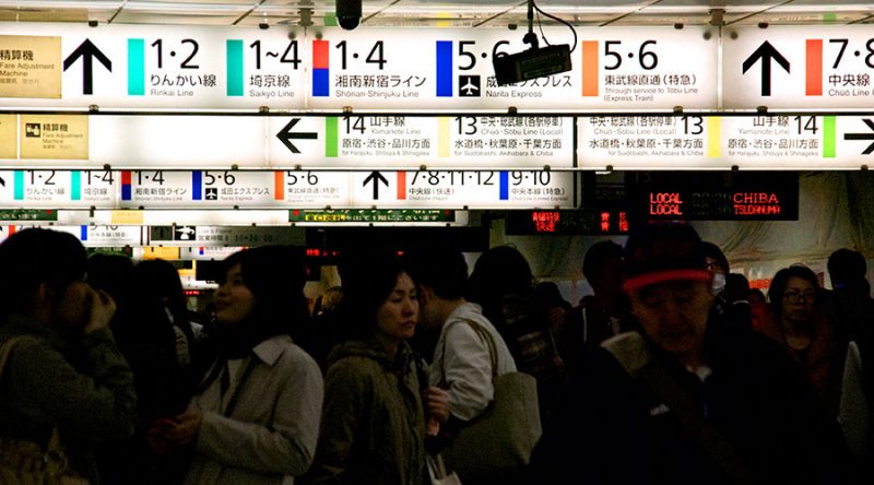 Shinjuku Train Station - Signage