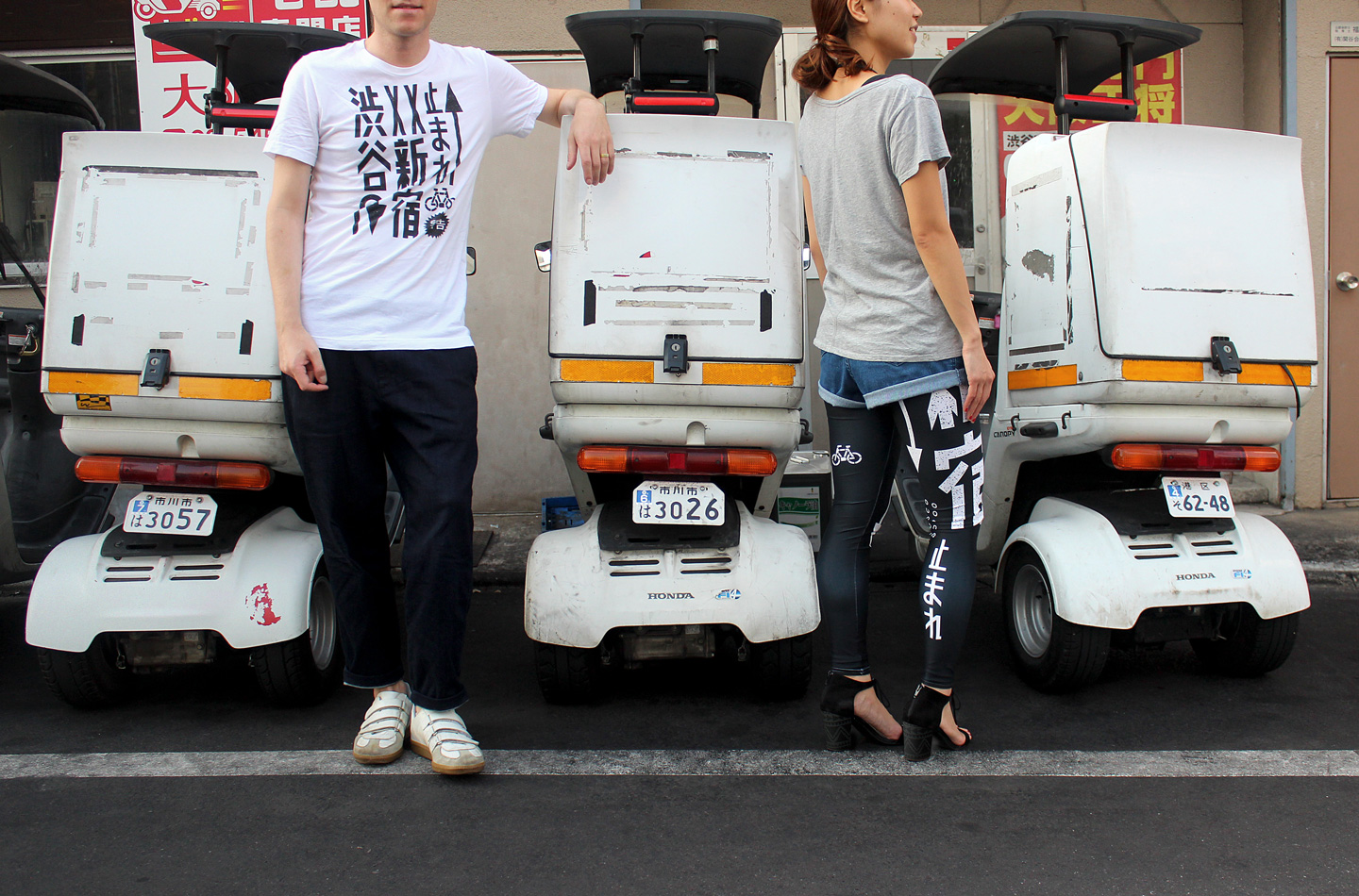 Tokyo Signs™ - Products inspired by the streets of Tokyo - From Shinjuku to Shibuya Leggings & Tokyo Roadmarks T-shirt