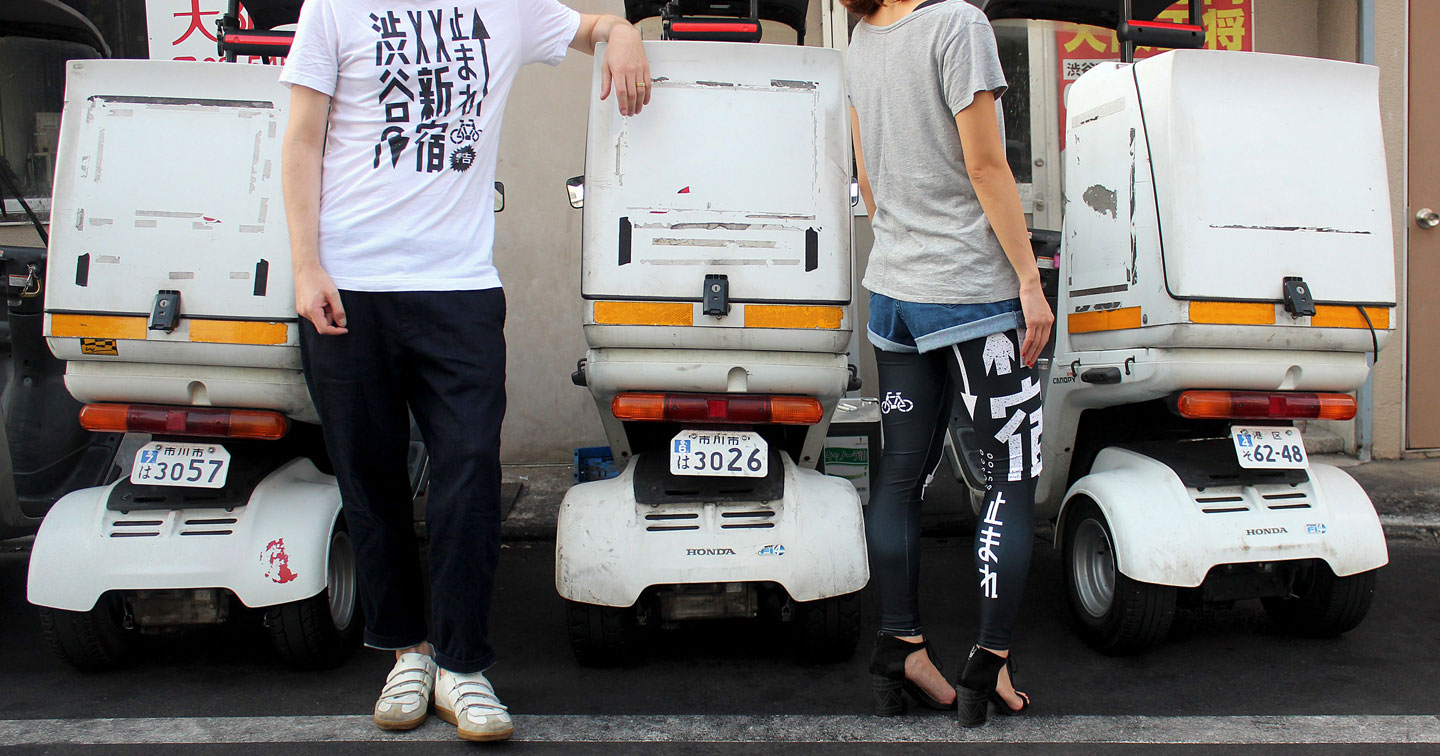 Tokyo Signs™ - Products inspired by the streets of Tokyo