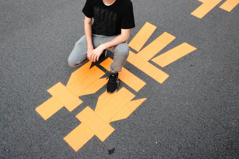 Tokyo Signs™ - Products inspired by the streets of Tokyo - Tokyo Roadmarks T-shirt (Black on Black)