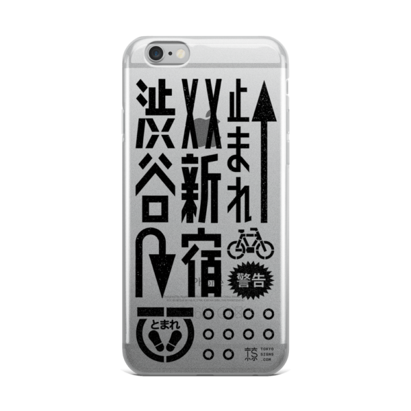 Tokyo Roadmarks - iPhone Case