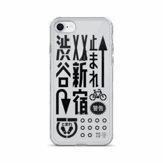 Tokyo Roadmarks - iPhone Case
