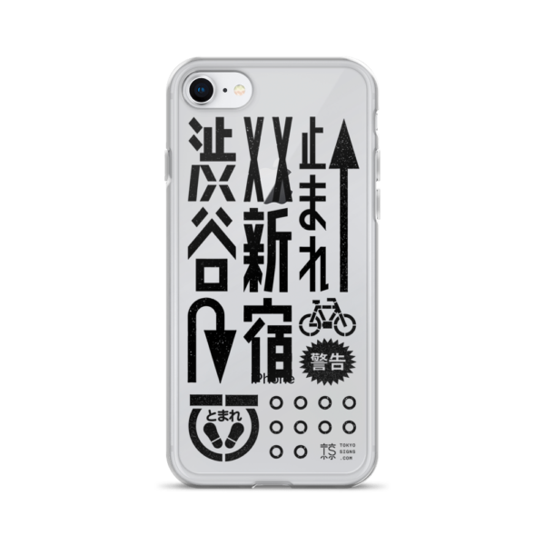 Tokyo Roadmarks - iPhone Case