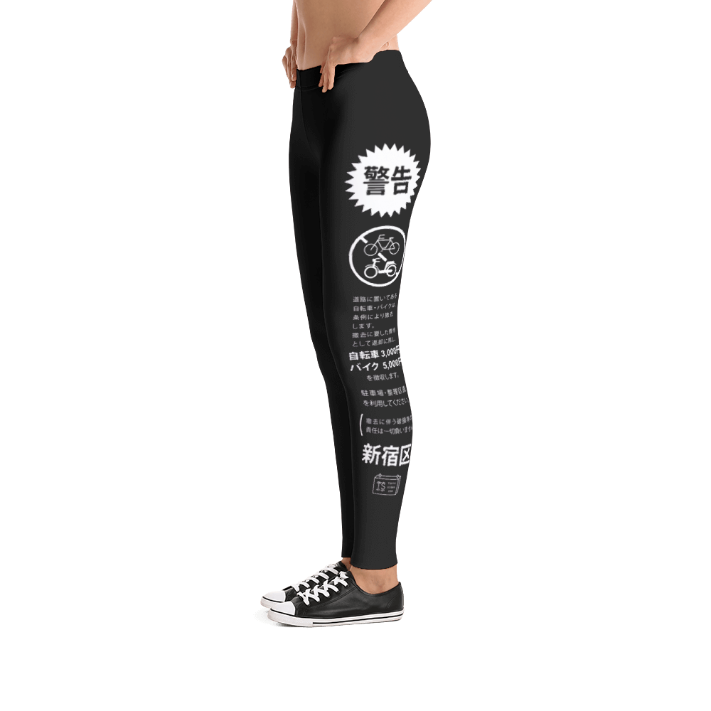 https://tokyosigns.com/wp-content/uploads/2017/12/All-over-leggings-template_mockup_Left_Sneakers_White.png