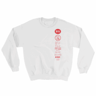 Bicycle Warning Tag - Product Designs - Sweatshirt