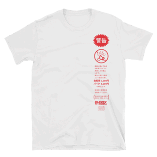 Bicycle Warning Tag - Product Designs - Tshirt - Tokyo Japan