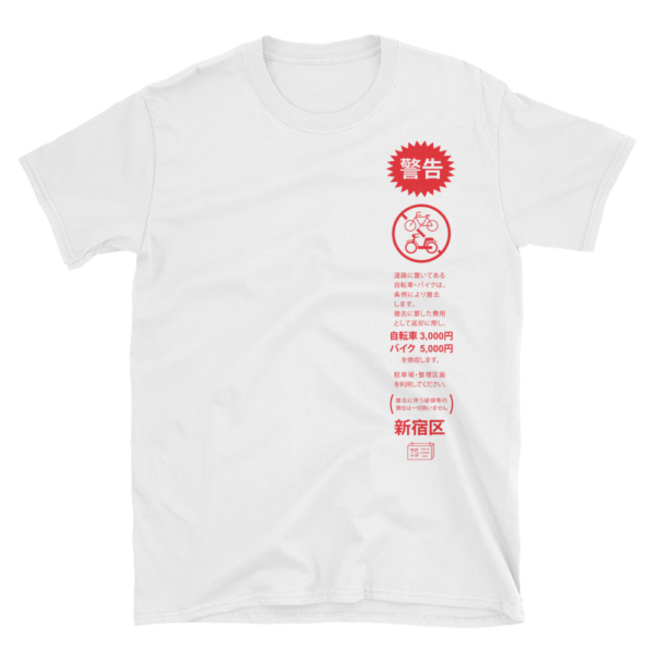Bicycle Warning Tag - Product Designs - Tshirt - Tokyo Japan
