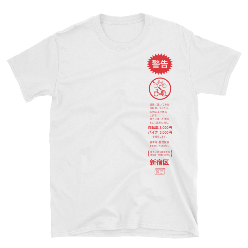 Bicycle Warning Tag - Product Designs - Tshirt - Tokyo Japan