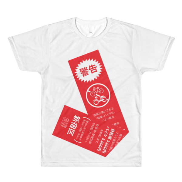 Bicycle Warning Tag - Product Designs - Allover Tshirt