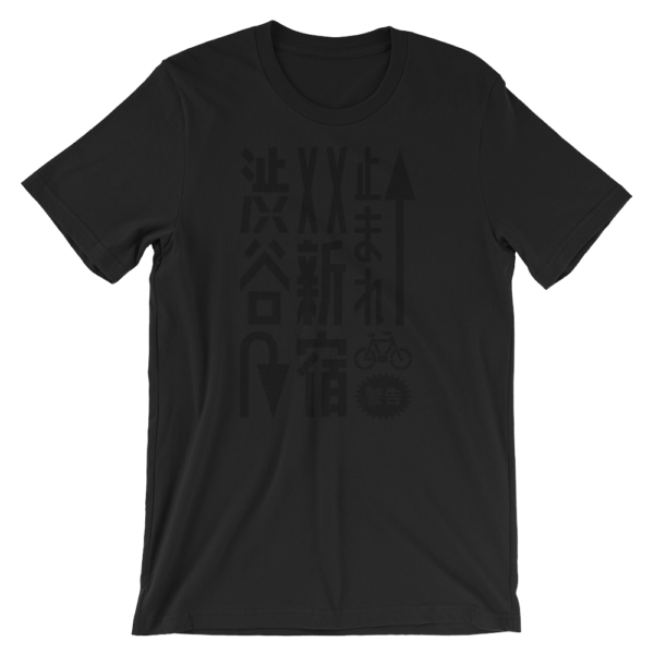 Tokyo Roadmarks Tshirt - Black
