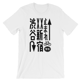Tokyo Roadmarks Tshirt - White