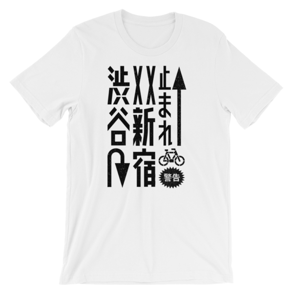 Tokyo Roadmarks Tshirt - White