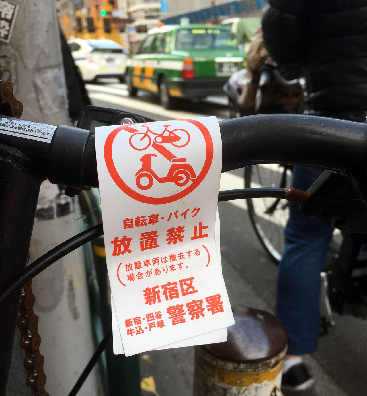 Bicycle Warning Tag - Product Designs