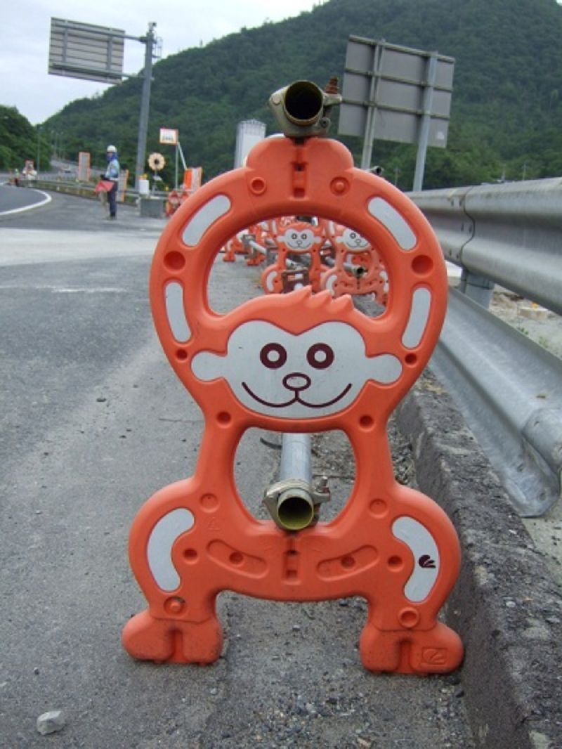 Monkeys at Work - Japanese construction fence