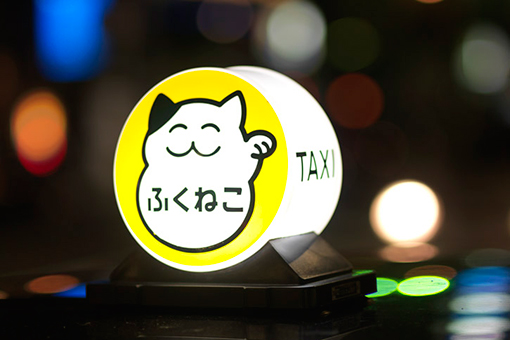 Tokyo Taxi Signs