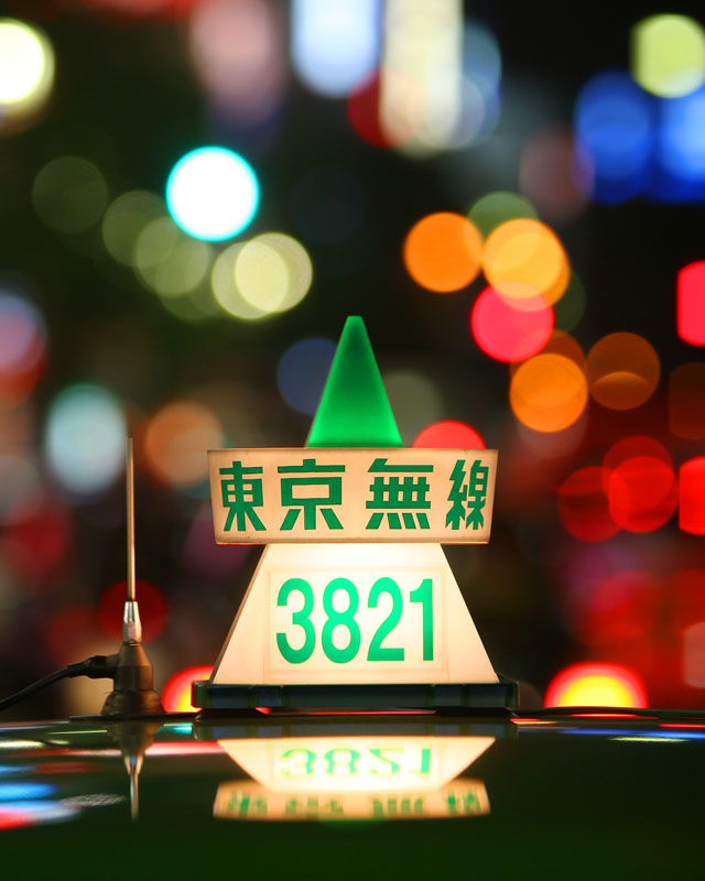 Tokyo Taxi Signs