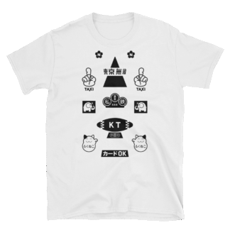 Tokyo Taxi Signs - Tshirt Design