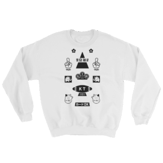 Tokyo Taxi Signs - Sweatshirt Design